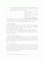 CJ홈쇼핑의 중국진출 성공사례에 관한 조사 6페이지
