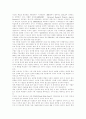 인터넷환경, 인터넷문화, 인터넷의 기능, 인터넷의 교육적 효과, 인터넷의 이용, 보급, 인터넷 활용전략, 향후 인터넷 전망 분석 4페이지
