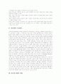 인터넷환경, 인터넷문화, 인터넷의 기능, 인터넷의 교육적 효과, 인터넷의 이용, 보급, 인터넷 활용전략, 향후 인터넷 전망 분석 5페이지