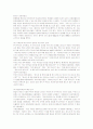 초등학교 학생들의 자아존중감과 범죄피해경험 사이의 인과관계 9페이지