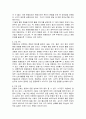 건강운동 종류, 강도, 지속시간, 빈도, 단계에 대해 기술하고 운동계획서 작성및 실행, 평가 9페이지