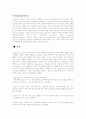 CAD 이용 및 종류 6페이지