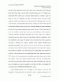 inequalities exist in the workplace 5페이지