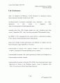 inequalities exist in the workplace 7페이지