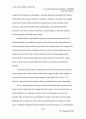 How globalization affacts on the government business relations? 5페이지