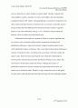 How globalization affacts on the government business relations? 6페이지
