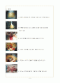 제왕절개 (c/sec) 2페이지