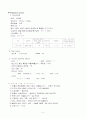 제왕절개 (c/sec) 5페이지