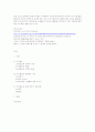 싸이월드가 개인의 심리상태에 끼치는 악영향 6페이지