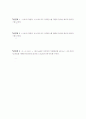 [기초회로실험][예비]RL회로의 과도응답 및 정상상태 응답 7페이지