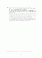 [유통관리론]업태별 유통산업 현황 및 2009년 시장전망 46페이지