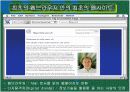 E-비지니스 10페이지
