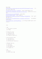 개그맨 유재석의 성공 분석 7페이지