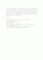 경제사회의 지식정보 독점과 공유문제 7페이지