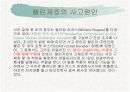 스페이스 셔틀 폭발 8페이지