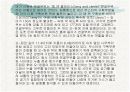 스페이스 셔틀 폭발 12페이지