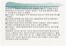 스페이스 셔틀 폭발 18페이지