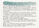 스페이스 셔틀 폭발 19페이지