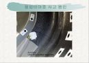 스페이스 셔틀 폭발 22페이지
