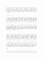 성우에 대한 오해와 진실 6페이지