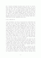 소주업계의 소비자행동에 기초한 기업의 마케팅성공 사례 6페이지