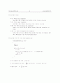 [알고리즘요약, 알고리즘] 알고리즘 요점정리 서브노트 6페이지