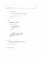 [알고리즘요약, 알고리즘] 알고리즘 요점정리 서브노트 25페이지