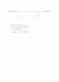 [알고리즘요약, 알고리즘] 알고리즘 요점정리 서브노트 54페이지