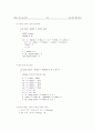 [알고리즘요약, 알고리즘] 알고리즘 요점정리 서브노트 60페이지