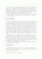 일본 만화의 인기비결과 한국 만화의 부진 이유 2페이지