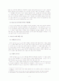 초자연 현상중 Crop Circle이 가지는 의미 2페이지