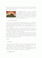 초자연 현상중 Crop Circle이 가지는 의미 9페이지