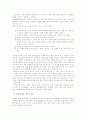(영어교수법)의사소통 중심 교수법(Communicative Language Teaching)의 정의를 내린 후, CLT와 관련된 자신의 영어 학습의 예를 들어 이 교수법의 대한 자신의 입장 6페이지