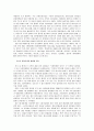 한국의 인디 뮤직 씬 3페이지