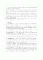 [한국문학사, 현대문학사, 한국현대문학사] 한국현대문학사 파워서브 24페이지
