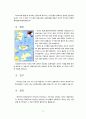 라스베가와 마카오 광고, 홍보 활동 비교 분석 15페이지