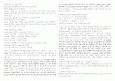[G-TELP] 지텔프 문법내용을 간단히 정리 2페이지