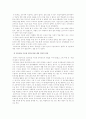 (영어교수법B형)인터넷을 이용한 영어교육(Web-based Instruction)의 정의를 내린 후, 자신이 학습하거나, 가르쳐 본 자신의 영어 학습의 예를 들어 이에 대한 자신의 입장 6페이지