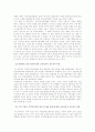 (교육문제연구론B형)인적 자원개발을 주제로 한 문헌을 하나 선택하여 교육중심적 교육관에 비추어 비판적으로 논의 4페이지