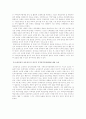 (교육문제연구론B형)인적 자원개발을 주제로 한 문헌을 하나 선택하여 교육중심적 교육관에 비추어 비판적으로 논의 5페이지