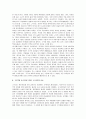 [고구려벽화, 고분벽화, 고구려 고분벽화] 고구려 고분벽화의 분류와 특성 및 고구려 고분벽화의 시기별 작품 분석 13페이지
