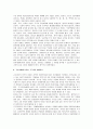 [고구려벽화, 고분벽화, 고구려 고분벽화] 고구려 고분벽화의 분류와 특성 및 고구려 고분벽화의 시기별 작품 분석 14페이지