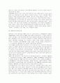 [고구려벽화, 고분벽화, 고구려 고분벽화] 고구려 고분벽화의 분류와 특성 및 고구려 고분벽화의 시기별 작품 분석 15페이지
