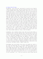 프랑스 관광팜플렛 3페이지