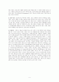 프랑스 관광팜플렛 4페이지