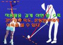인체지레 16페이지