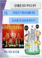 시장경제의 이해  30페이지