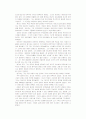 Attachment Disturbance (애착 장애) 7페이지