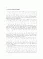 Attachment Disturbance (애착 장애) 10페이지