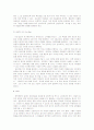 Attachment Disturbance (애착 장애) 20페이지